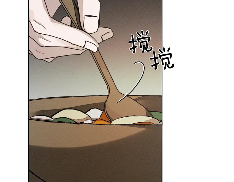 《橡树之下》第29话 领主的礼物 第52页