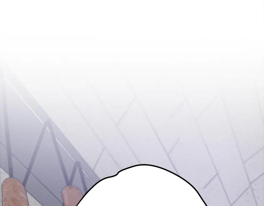《橡树之下》第30话 很适合你 第79页