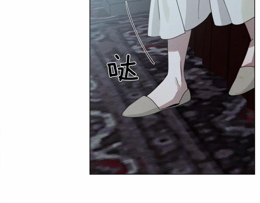 《橡树之下》第31话 睡着的他 第36页