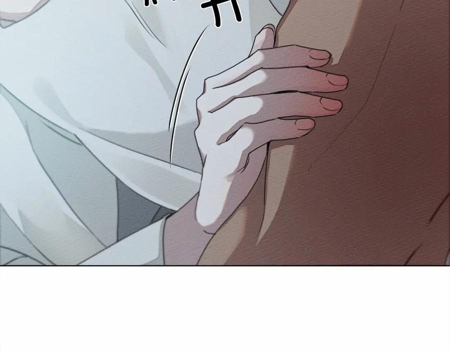 《橡树之下》第31话 睡着的他 第22页