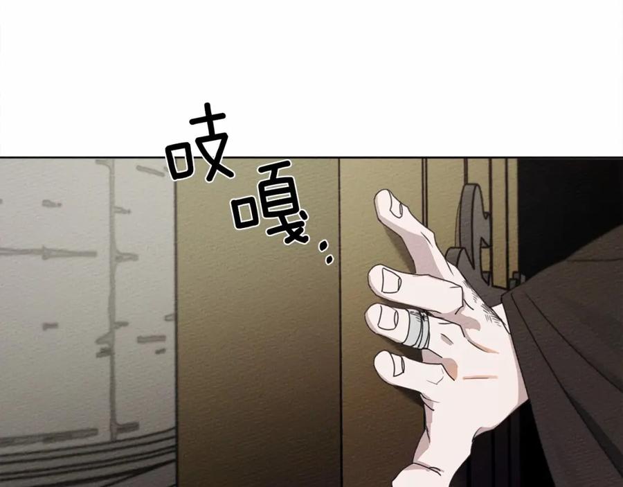 《橡树之下》第31话 睡着的他 第59页