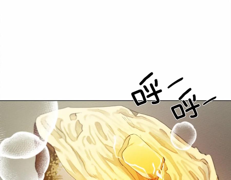 《橡树之下》第31话 睡着的他 第54页