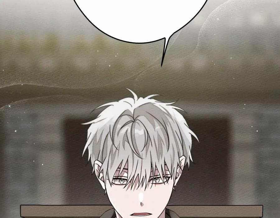 《橡树之下》第31话 睡着的他 第87页