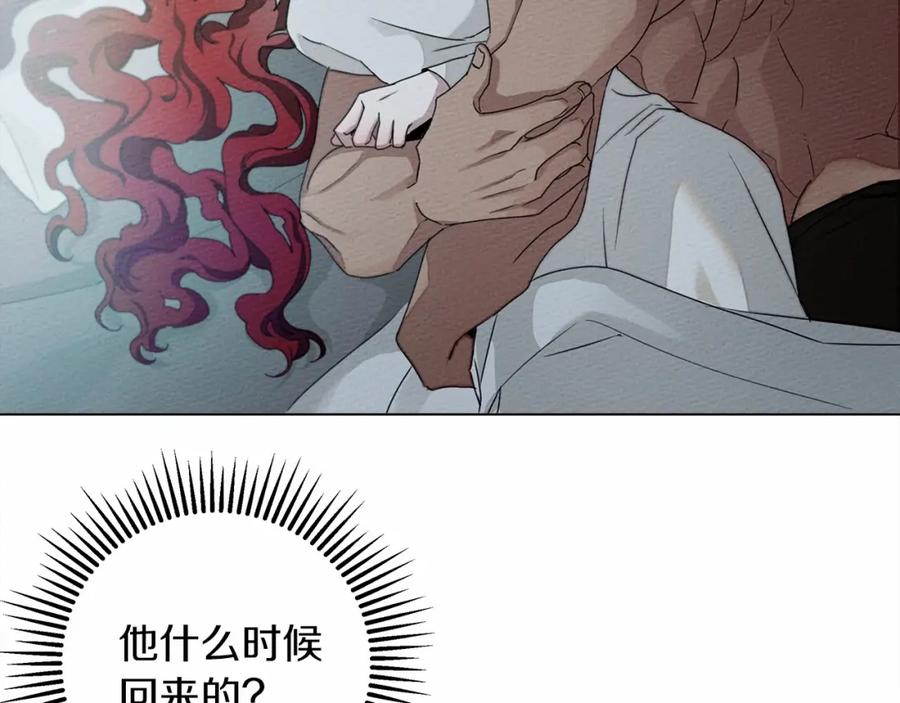 《橡树之下》第31话 睡着的他 第19页