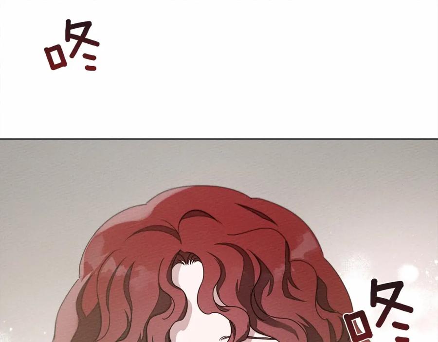 《橡树之下》第31话 睡着的他 第120页