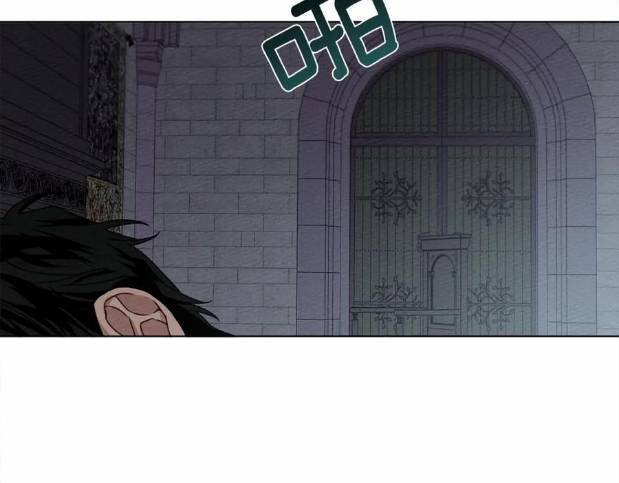 《橡树之下》第31话 睡着的他 第40页