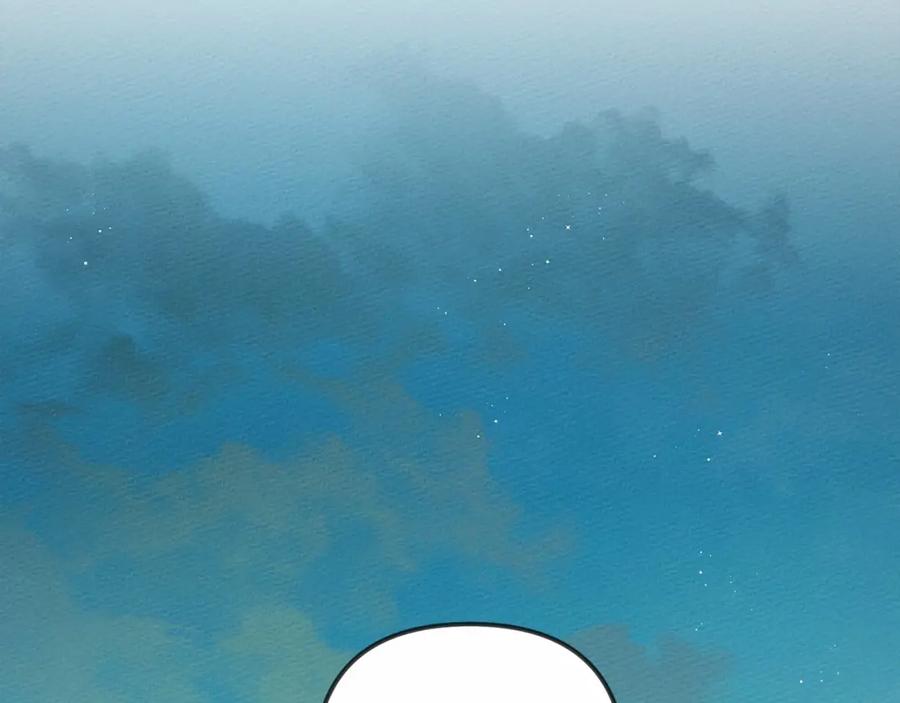 《橡树之下》第31话 睡着的他 第6页