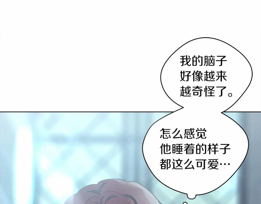 《橡树之下》第31话 睡着的他 第31页