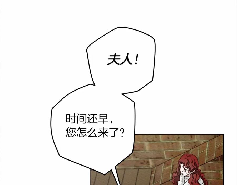 《橡树之下》第31话 睡着的他 第48页