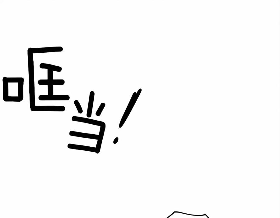 《橡树之下》第31话 睡着的他 第138页