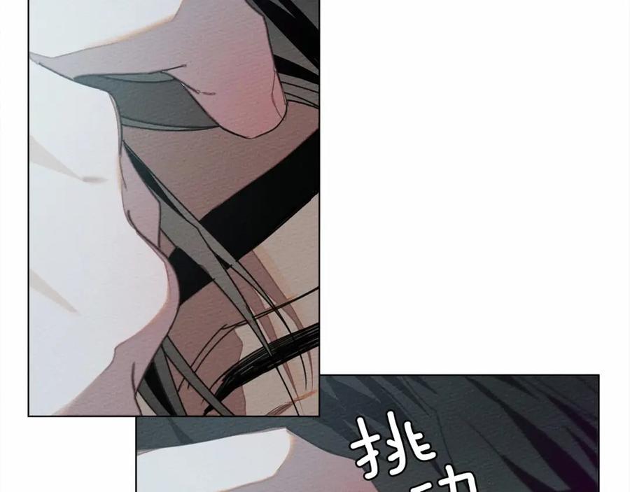 《橡树之下》第31话 睡着的他 第27页