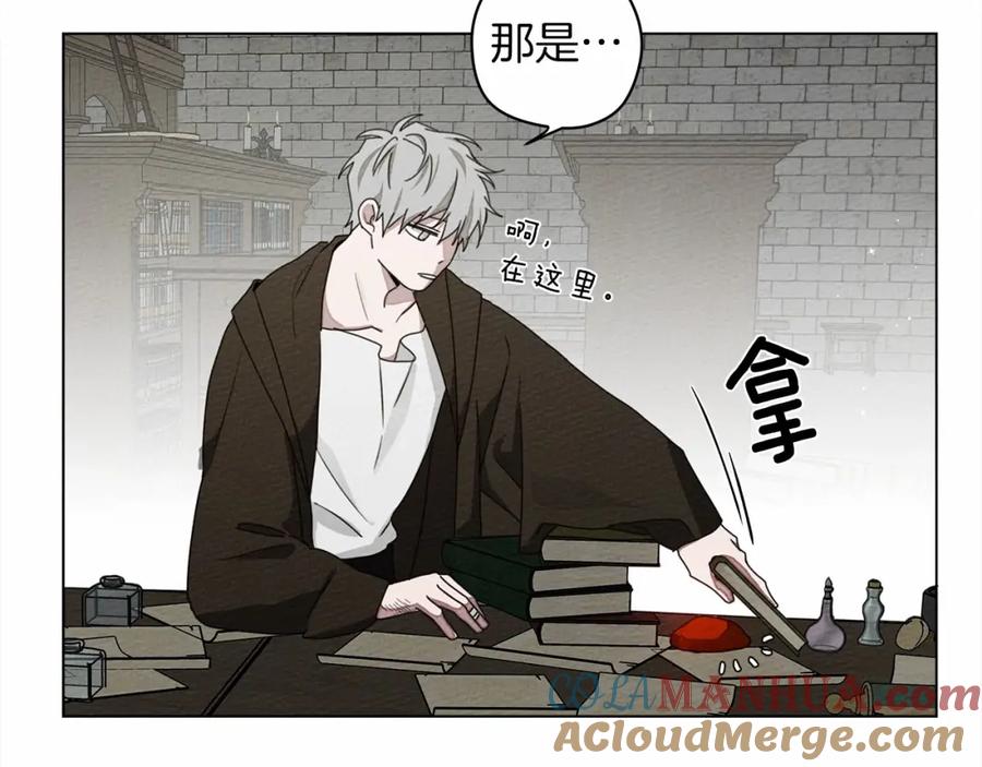 《橡树之下》第31话 睡着的他 第113页