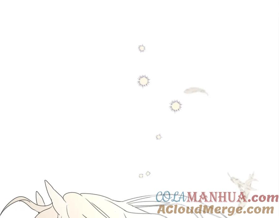 《橡树之下》第32话 只有我们俩的郊游 第93页