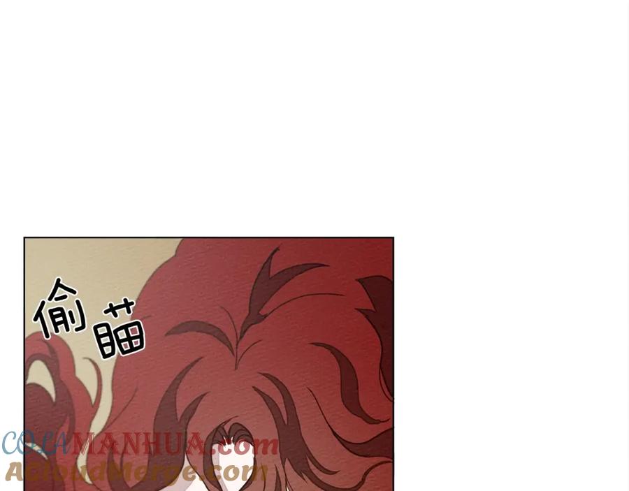 《橡树之下》第33话 你最讨厌什么？ 第53页
