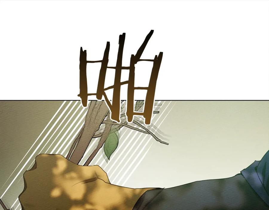 《橡树之下》第33话 你最讨厌什么？ 第79页