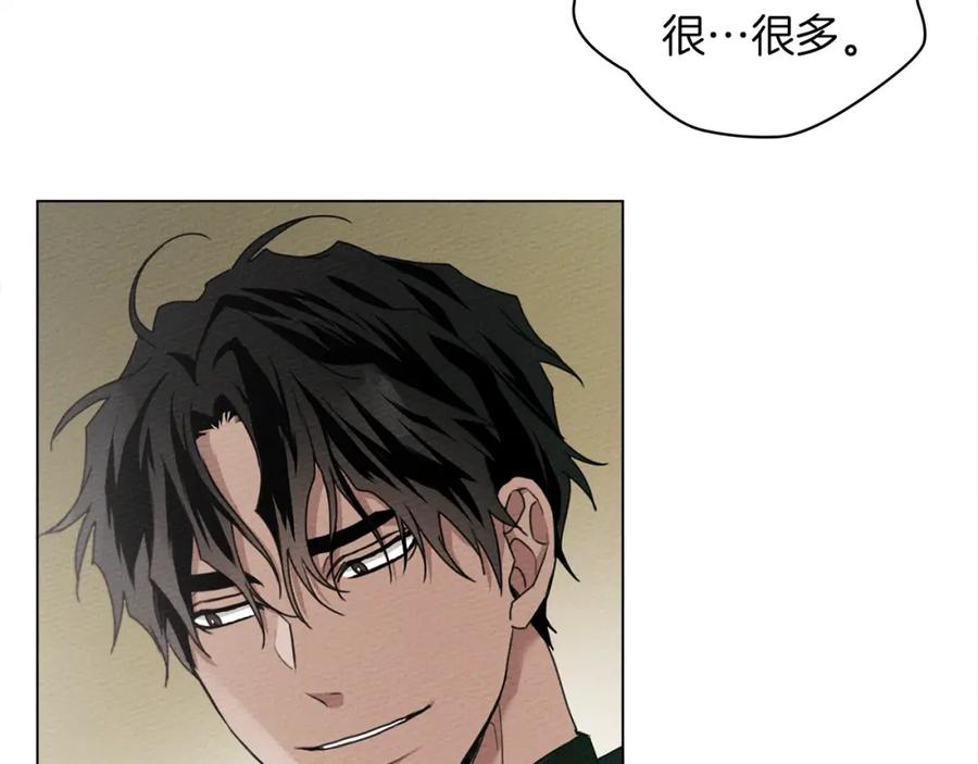 《橡树之下》第33话 你最讨厌什么？ 第96页