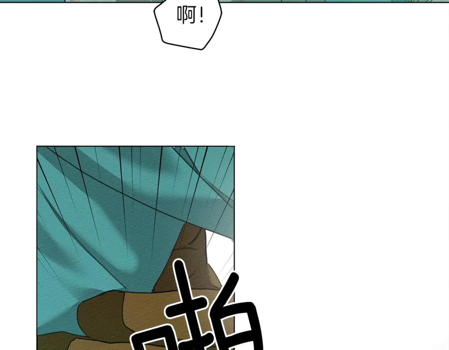 《橡树之下》第33话 你最讨厌什么？ 第31页