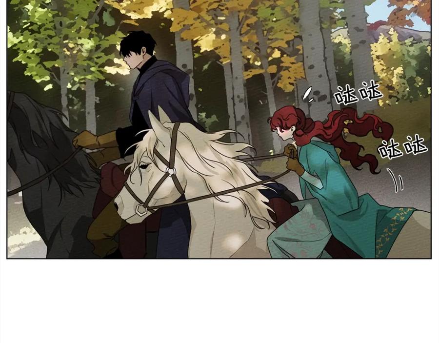《橡树之下》第33话 你最讨厌什么？ 第52页