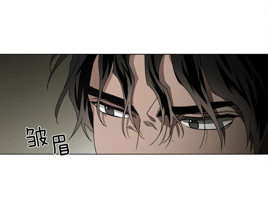 《橡树之下》第33话 你最讨厌什么？ 第102页