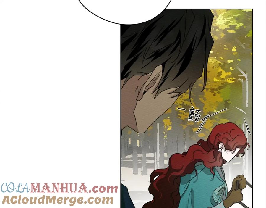 《橡树之下》第33话 你最讨厌什么？ 第81页