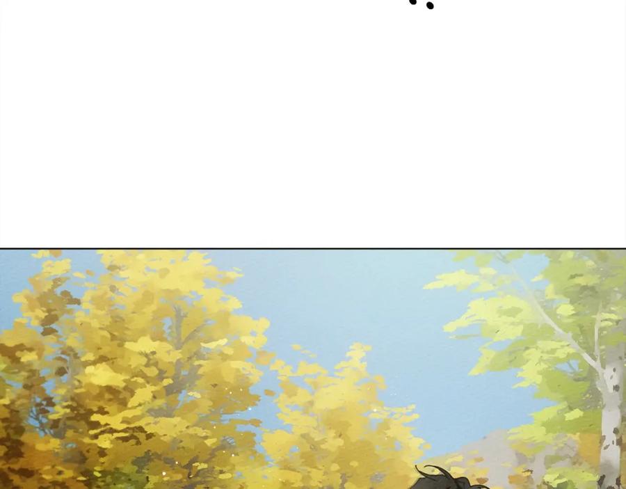 《橡树之下》第33话 你最讨厌什么？ 第139页