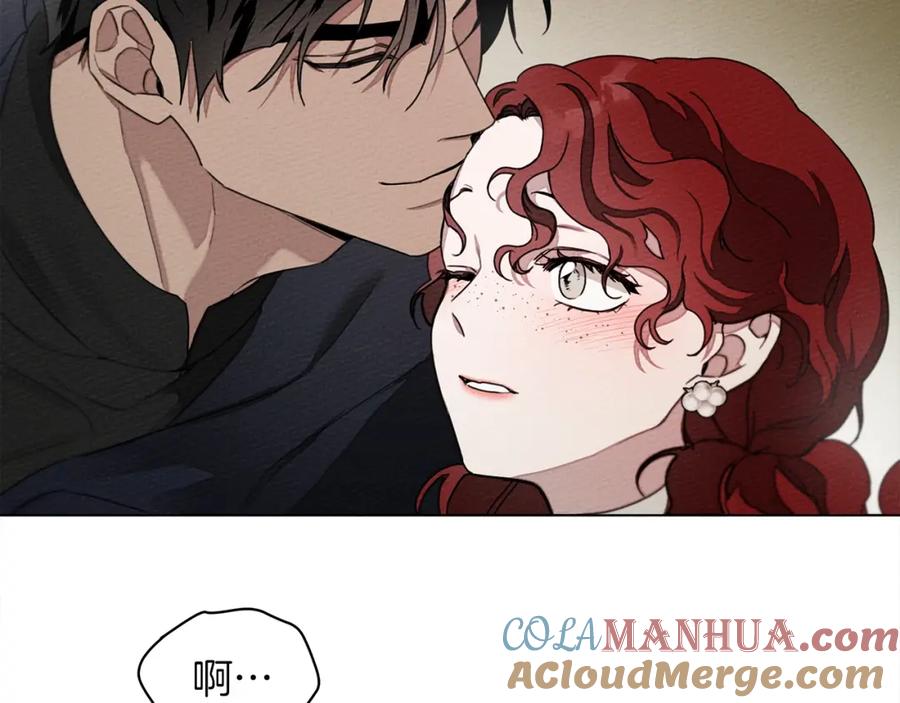 《橡树之下》第33话 你最讨厌什么？ 第37页