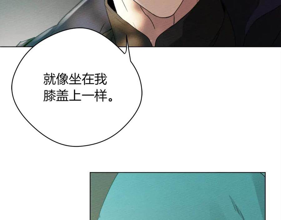 《橡树之下》第33话 你最讨厌什么？ 第19页