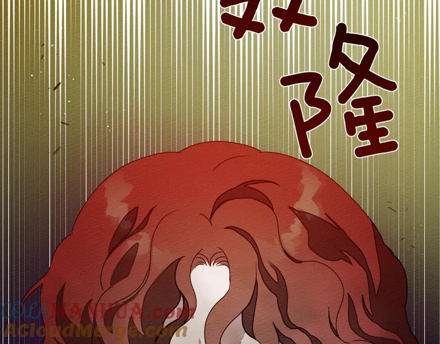 《橡树之下》第33话 你最讨厌什么？ 第105页