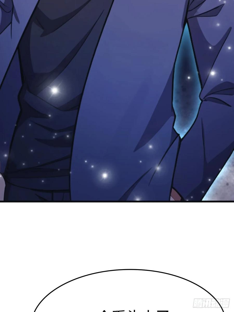 修仙归来在校园 第二季 - 第77话 陈氏集团易主 - 第50张图