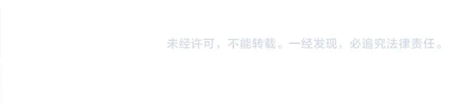 《橡树之下》第33话 你最讨厌什么？ 第142页