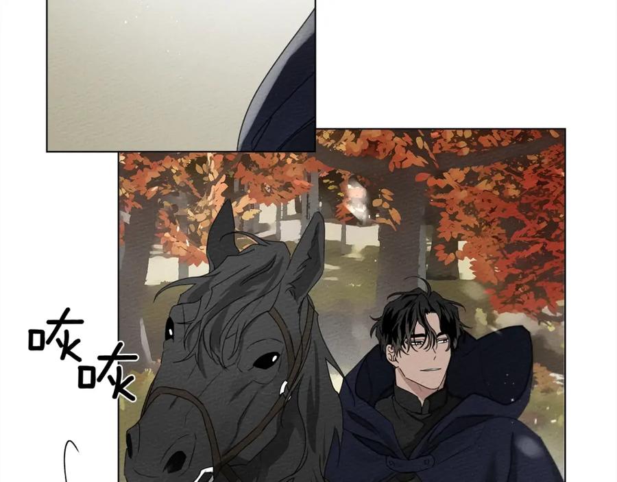 《橡树之下》第33话 你最讨厌什么？ 第47页