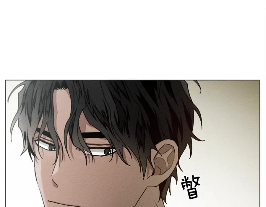 《橡树之下》第33话 你最讨厌什么？ 第10页