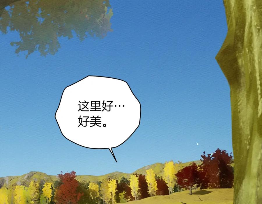 《橡树之下》第一季完结篇 冬日的味道 第35页