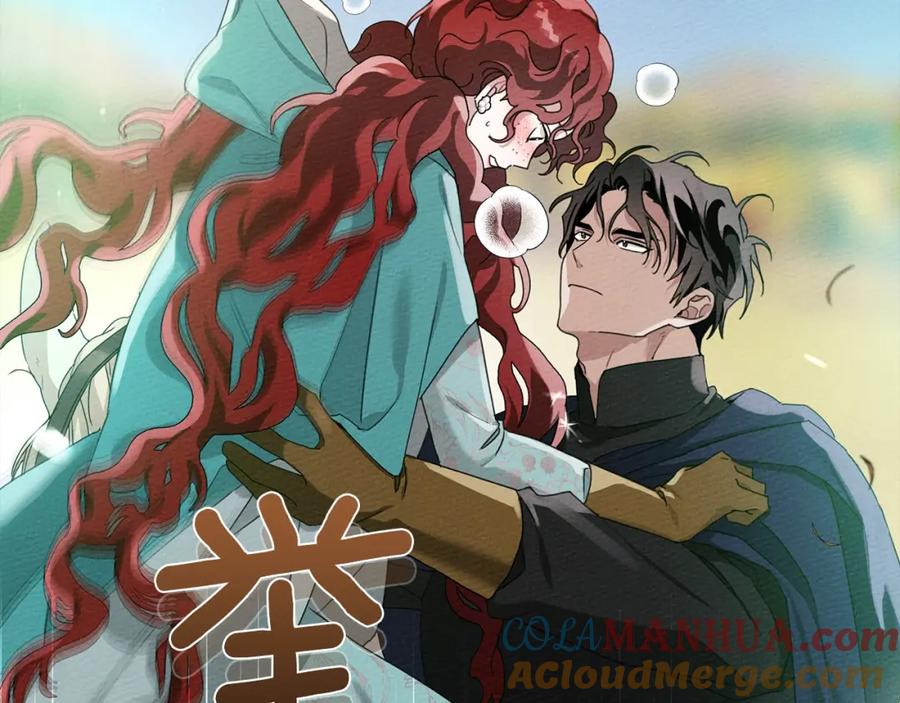 《橡树之下》第一季完结篇 冬日的味道 第21页