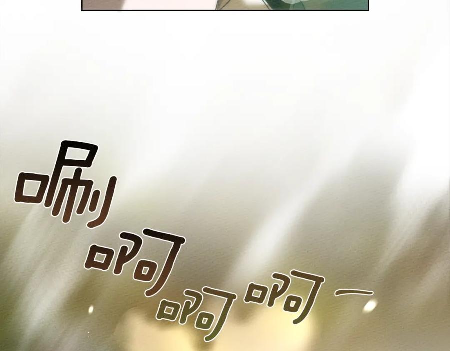 《橡树之下》第一季完结篇 冬日的味道 第144页