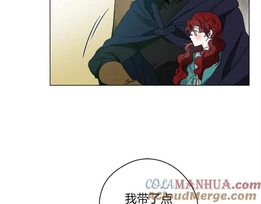 《橡树之下》第一季完结篇 冬日的味道 第45页