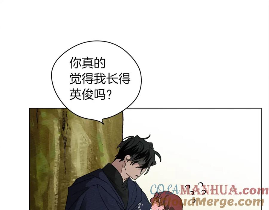 《橡树之下》第一季完结篇 冬日的味道 第89页