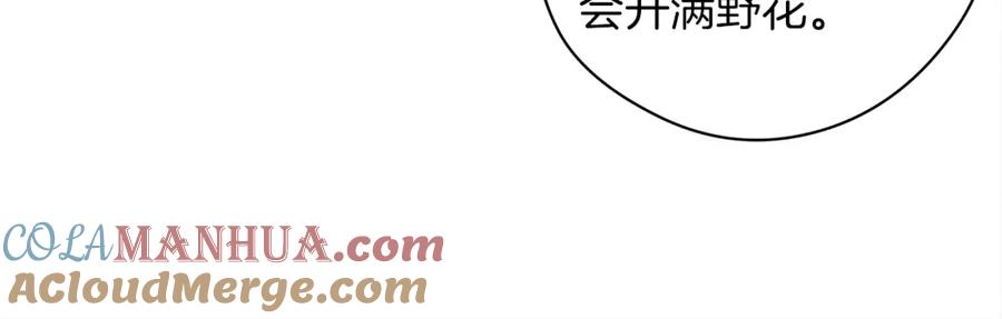 《橡树之下》第一季完结篇 冬日的味道 第37页