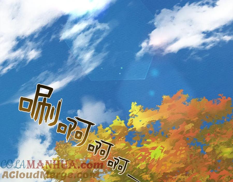 《橡树之下》第一季完结篇 冬日的味道 第29页