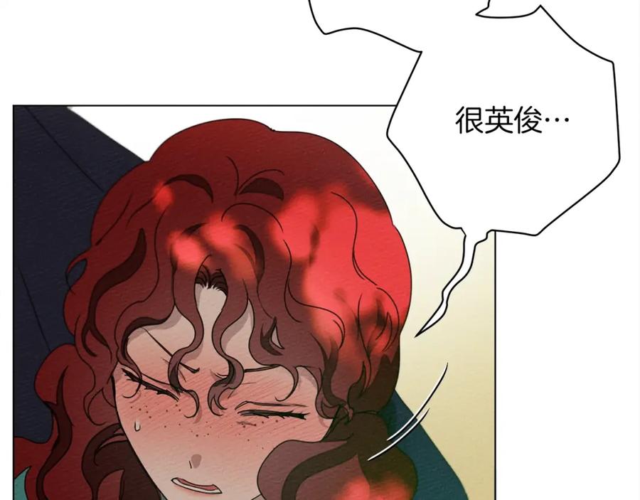 《橡树之下》第一季完结篇 冬日的味道 第87页