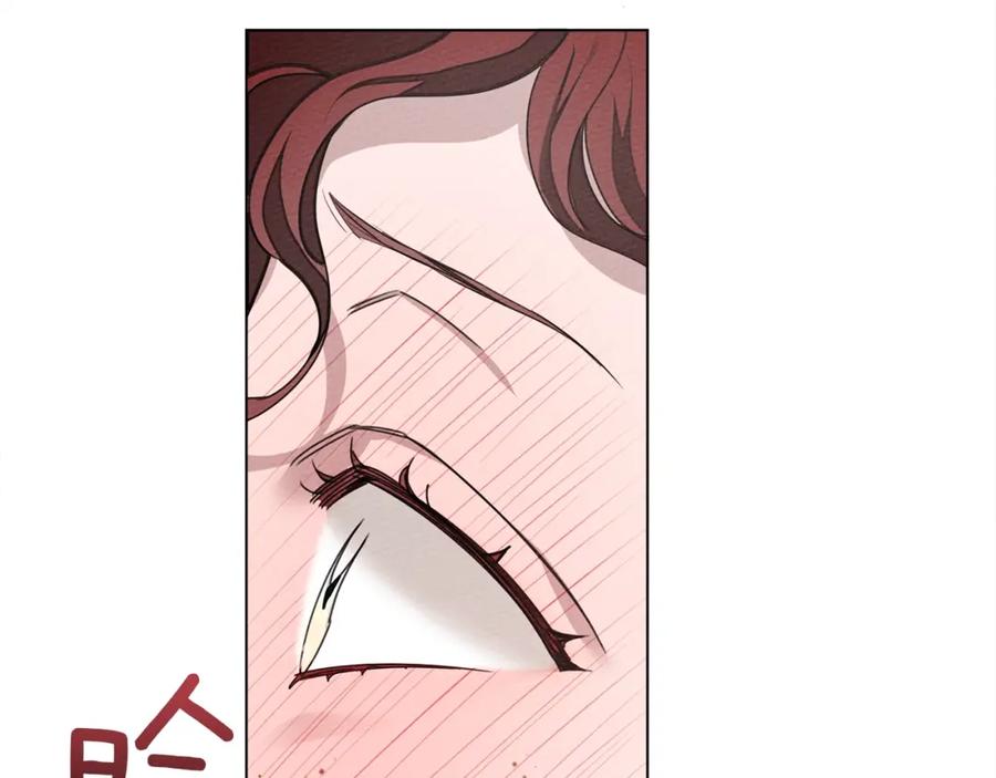 《橡树之下》第一季完结篇 冬日的味道 第116页