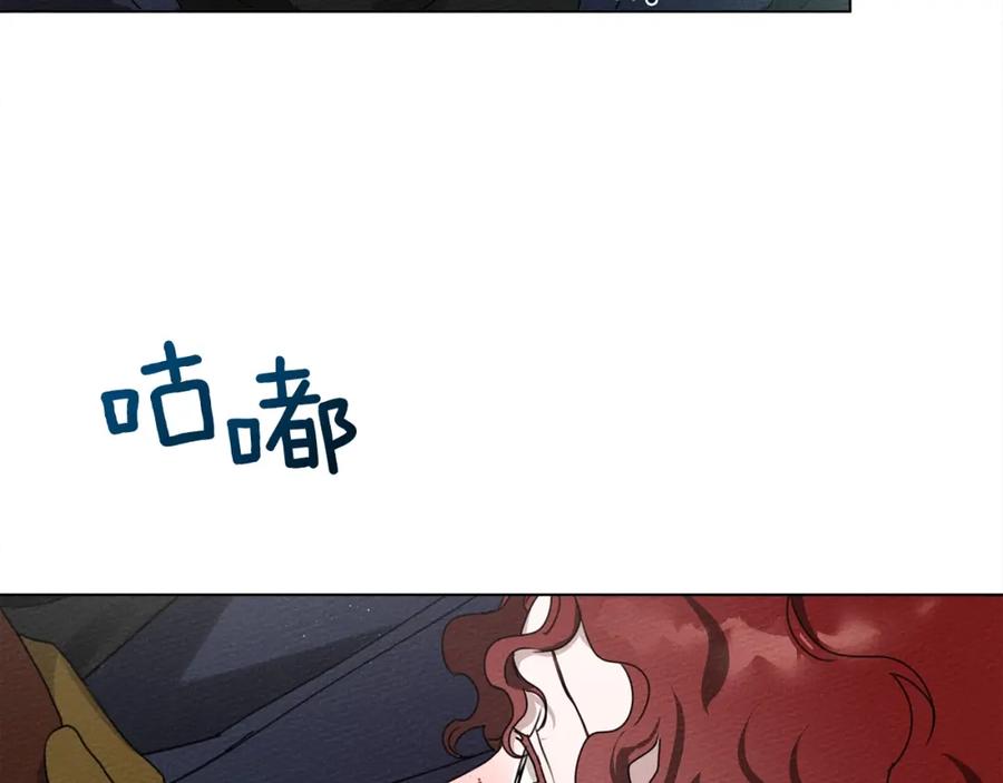 《橡树之下》第一季完结篇 冬日的味道 第56页