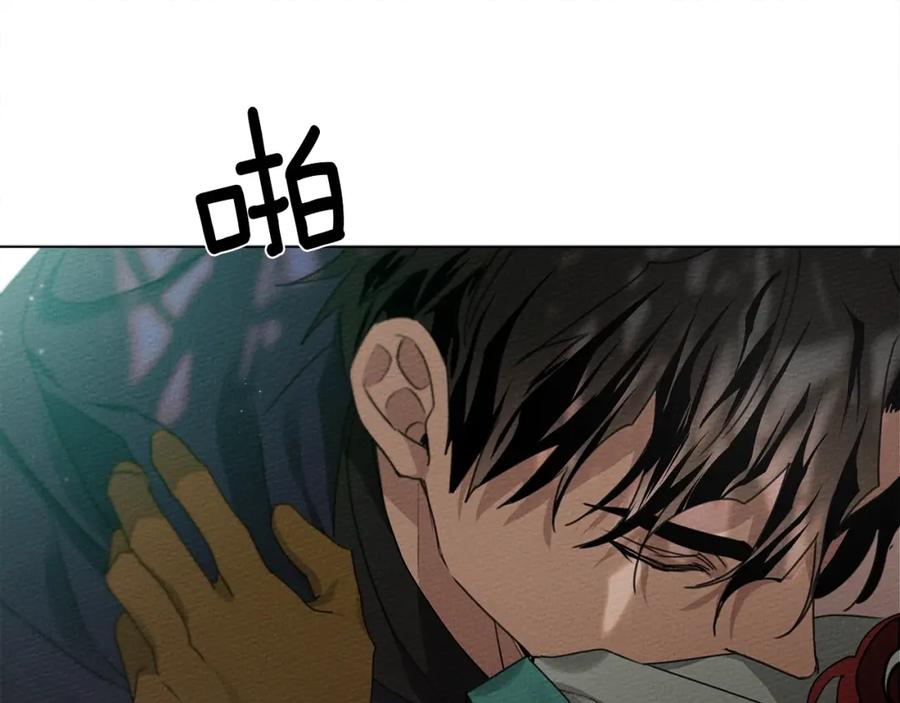 《橡树之下》第一季完结篇 冬日的味道 第131页