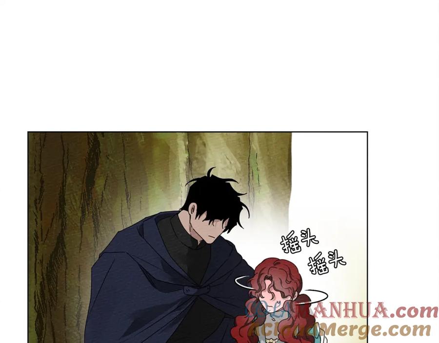 《橡树之下》第一季完结篇 冬日的味道 第109页