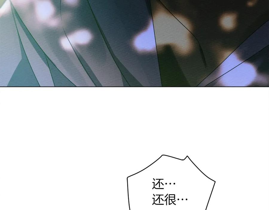 《橡树之下》第一季完结篇 冬日的味道 第86页