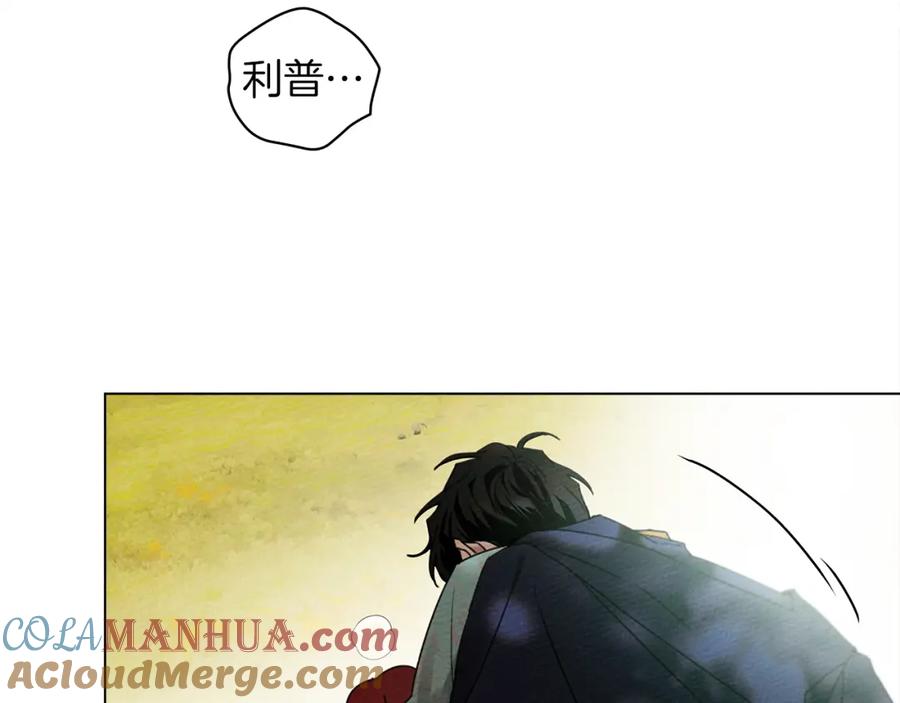《橡树之下》第一季完结篇 冬日的味道 第129页