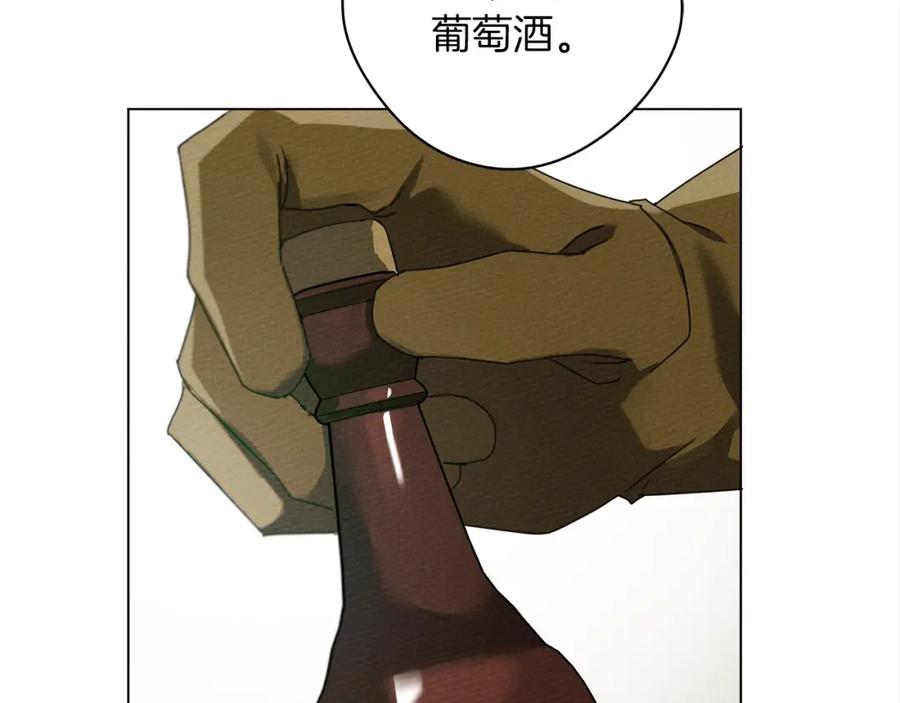 《橡树之下》第一季完结篇 冬日的味道 第46页