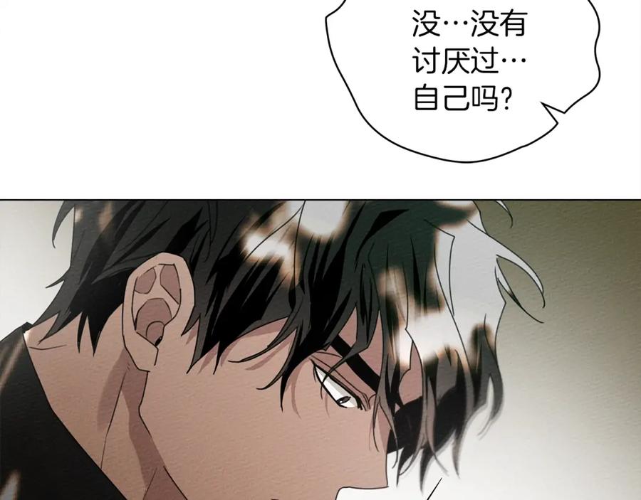 《橡树之下》第一季完结篇 冬日的味道 第62页