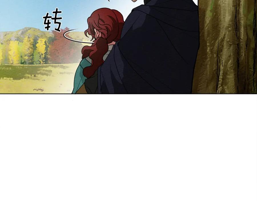 《橡树之下》第一季完结篇 冬日的味道 第103页