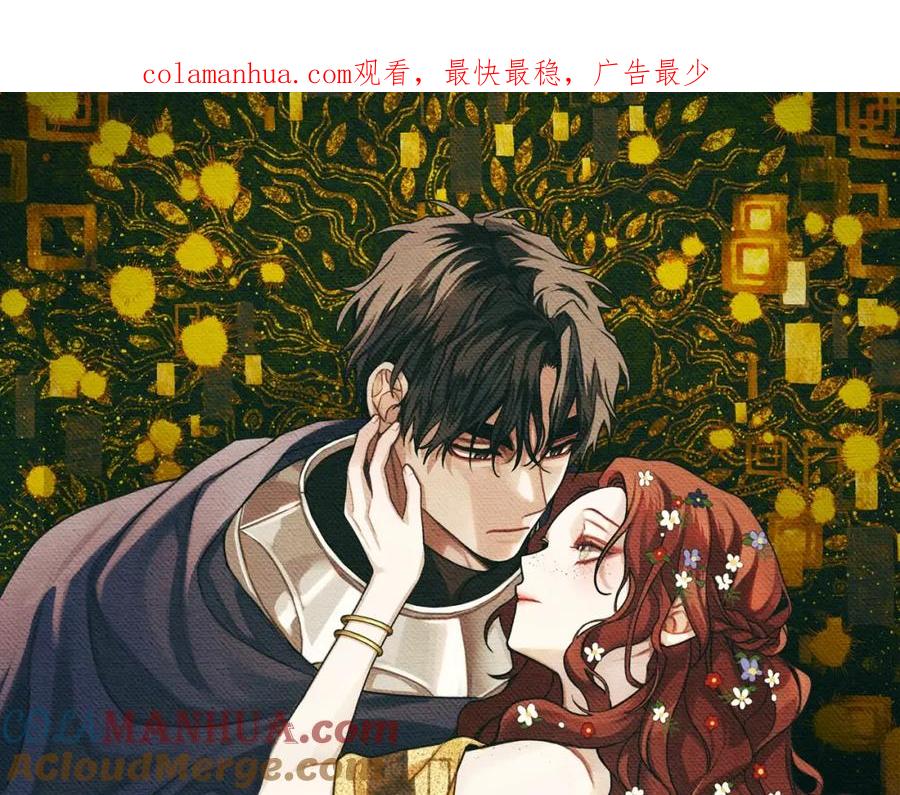 《橡树之下》第一季完结篇 冬日的味道 第1页